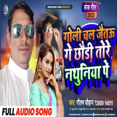Goli Chal Jaitau Ge Chhaudi Tore Nathuniya Pa