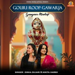 Gouri Roop Gawarja