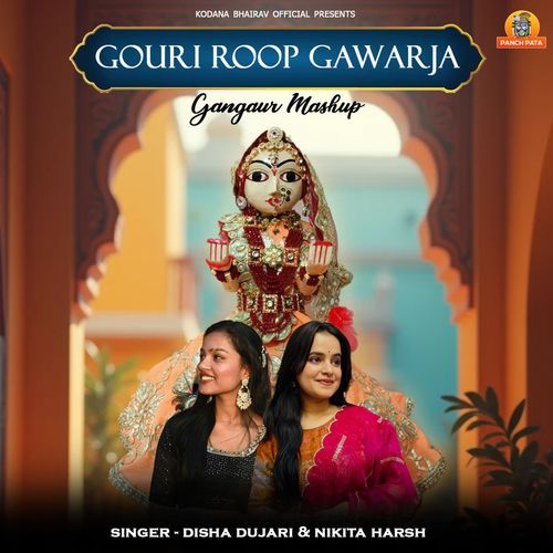 Gouri Roop Gawarja