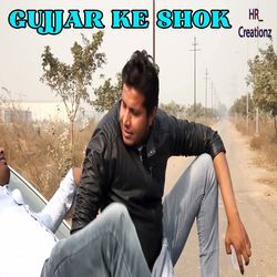 Gujjar Ke Shok-MxoydhpdXHY