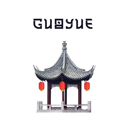 Guoyue: Chinese Instrumental Music_poster_image