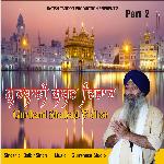 Gurbani Shabad Vichar, Pt. 2