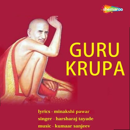 Guru Krupa