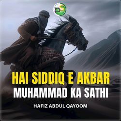 Hai Siddiq E Akbar Muhammad Ka Sathi
