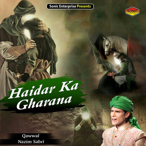 Haidar Ka Gharana (Islamic)
