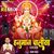 Hanuman Chalisa - Remix