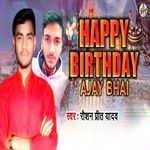 Happy Birthday Ajay Bhai