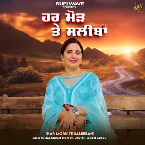 Har Morh te Saleeban