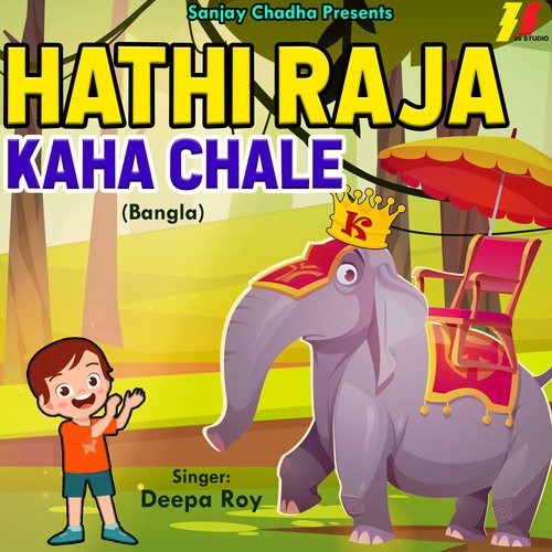 Hathi Raja Kaha Chale