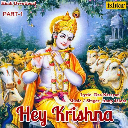 Hey Krishna, Pt. 1