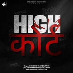 High Court-AlsgQSwAGlQ