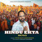 Hindu Ekta Song