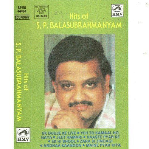 Hits Of S. P. Balasubramaniam