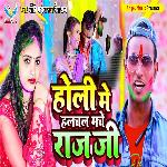 Holi Me Halchal Mache Raja Ji