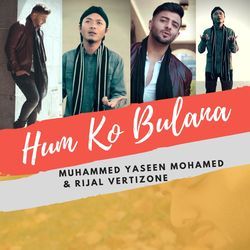 Hum Ko Bulana