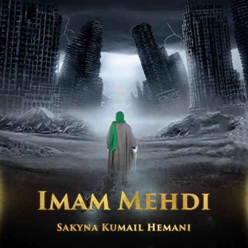 Imam Mehdi