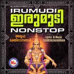 Kaduvaa Puli