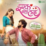 Ishq Wala Love