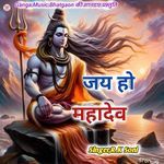 Jai Ho Mahadev