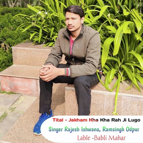 Jakham Kha Kha Rah Ji Lugo