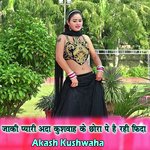 Jaki Pyari Adaa Kushwah Ke Chhora Pe Hai Rahi Fida