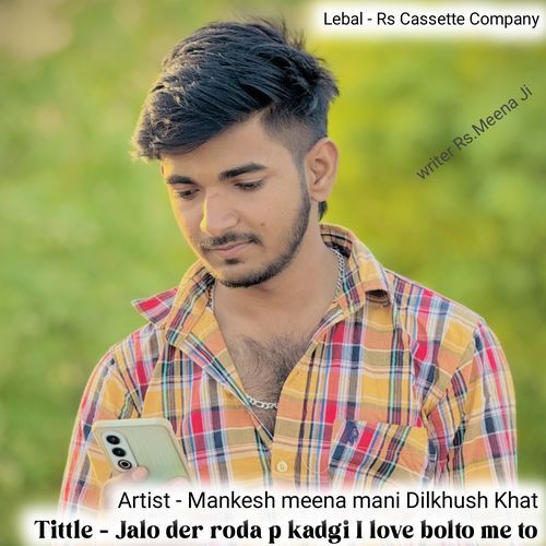 Jalo Der Roda P Kadgi I Love Bolto Me To