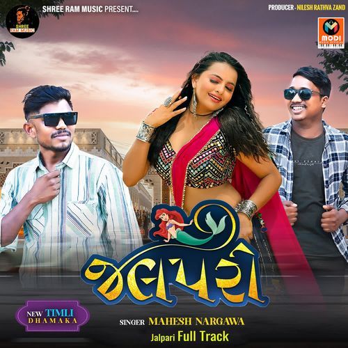 Jalpari Full Track