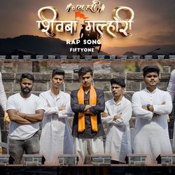 Jay Hari Shivba Malhari