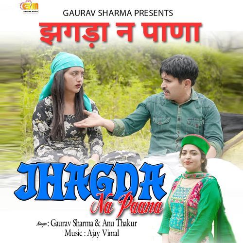 Jhagda Na Paana