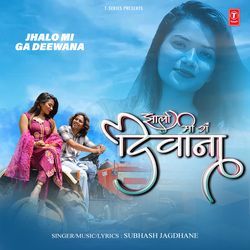 Jhalo Mi Ga Deewana