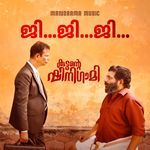 Ji Ji Ji Shinigami (from Kuttante Shinigami)