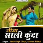 Jija sali kunda (Hindi)