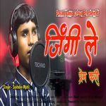 Jingee Le Prem Karee