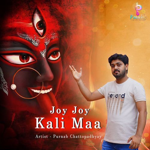 Joy Joy Kali Maa