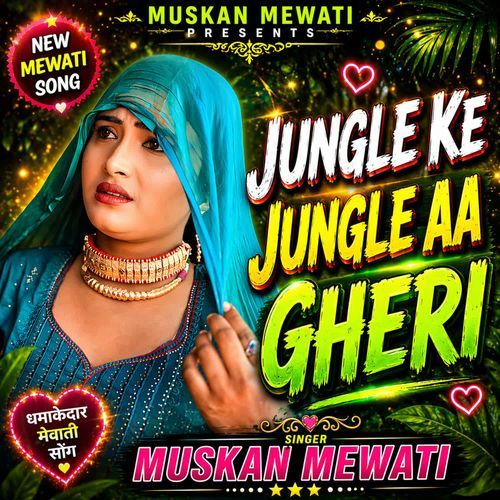 Jungle Ke Jungle Aa Gheri