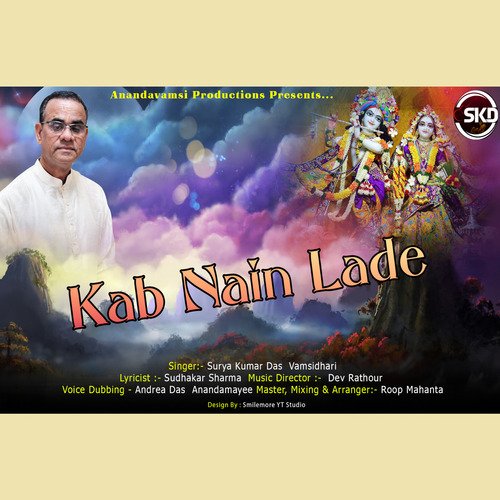 Kab Nain Lade