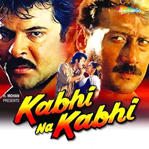 Mere Dil Ka Wo