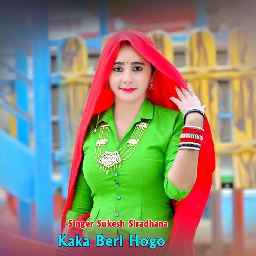 Kaka Beri Hogo