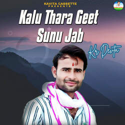 Kalu Thara Geet Sunu Jab