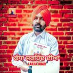 Kandhan Sirhind Diyan