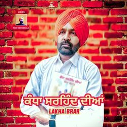 Kandhan Sirhind Diyan