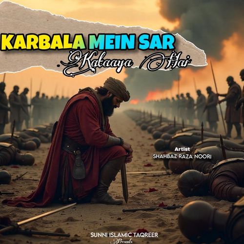 Karbala Mein Sar Kataaya Hai