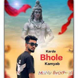 Karde Bhole Kamyab-BjwhZgwGUGE