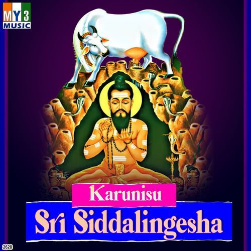 Karunisu Sri Siddalingesha