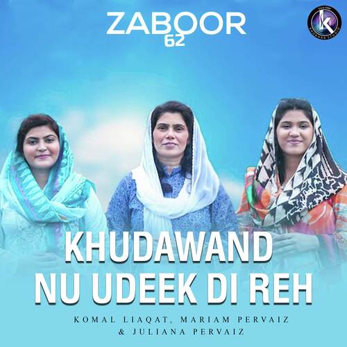 Khudawand Nu Udeek Di Reh (Zaboor 62)