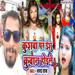 Krushba Par Yeshu Ji-PwwSeBVBGlU