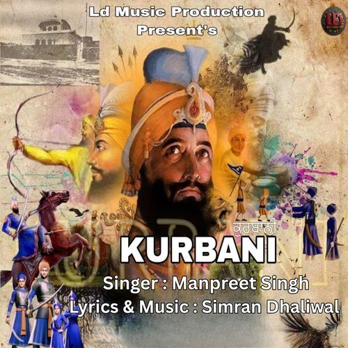 Kurbani