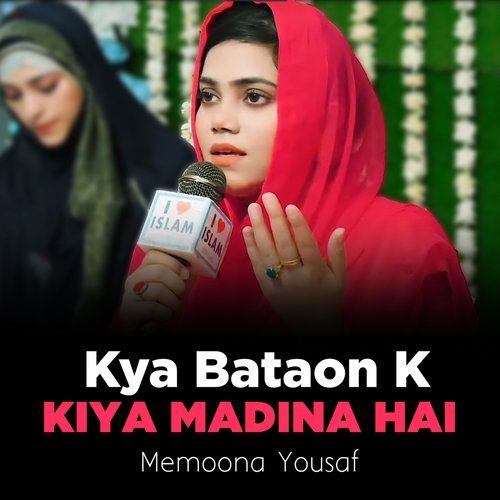 Kya Bataon K Kiya Madina Hai