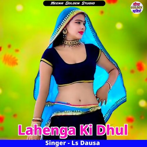 Lahenga Ki Dhul