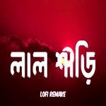 Lal Shari (Lofi Remake)